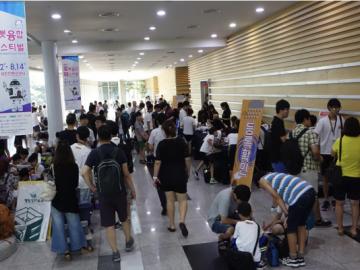 제 5회 로봇융합페스티벌  국제로봇올림피아드 한국대회